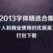 浏览器图片在哪里打开