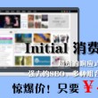 管家婆图片